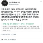 [EXO] 근데 이거 지들 <b>전략</b> 알려주는꼴 아님???