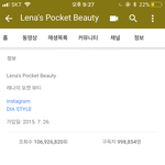 와 <b>레나</b> 개쩐다 ㅋㅋㅋㅋ