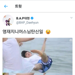 [BAP] 으앜 ㅋㅋㅋ  대현이의 <b>영재</b>생일축하
