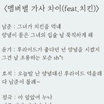 [방탄소년단] <b>조기</b> 타팬은아니구 머글?방탄관심?있는사람인뎅