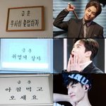 [EXO] <b>전학</b>간다