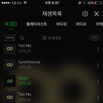 [인피니트] ㅈㅁ 스밍인증 이벤트