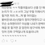 이채영 <b>쉴드</b>쳐주는 애