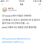 [방탄소년단] 애들 <b>신인</b>때모습 볼 수 있는 프로