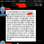 [방탈죄송] 이게 짜증낼만한 일이 아닌가요? (카톡대화첨부)