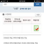 비행기<b>캐리어</b>에
