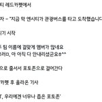 [NCT] 완전체에 대한 엔<b>시티즌</b> 반응