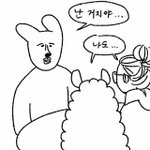 [이삐] 아 나 고3인데...