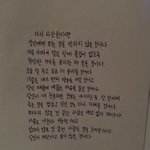 [<b>댓글</b>부탁해] 남자가 선톡하는거 의미없을 <b>수도</b>있어?