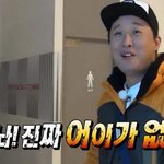 [조언부탁해] 내 <b>친구</b>가 내 짝<b>남</b> 좋아하는 거야?