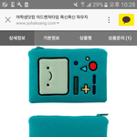 <b>필통</b> 추반 좀