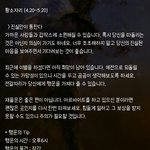 별자리 <b>운세</b> 보는데 소름 쫙 돋았어요 ㅋㅋㅋㅋㅋ