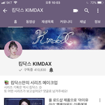이 뷰티유튜버님 다들 보면 좋겠다!