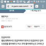 [모두드루와] 빅스<b>평창</b>ㅋㅋㅋㅋㅋㅋ