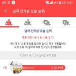 [EXO] 지금<b>표차</b>