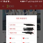 [EXO] 다시봐줘