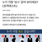 [성격테스트] +수정))<b>선택</b>으로 알아보는 성격테스트