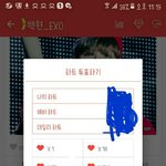 [EXO] <b>who</b> are youㅇㅈㄹ하는데 어카냐고ㅜㅜ