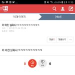 있잖아 얘 <b>로봇</b> 아니야...?