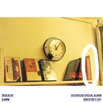 [세븐틴] 틴에이지 <b>아웃</b>트로가 미완인 이유