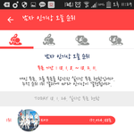 [EXO] 야나아까 추이 캡쳐했는데 조카<b>오짐</b>