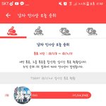 [EXO] 야ㅜㅜㅠㅜㅜㅜㅠㅠㅜㅠㅏ진짜ㅠㅜㅠㅠ미쳣다ㅠㅜㅜㅜ