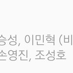 [BTOB] 엥 괜찮아요 듣는데 이거 <b>작사</b>가