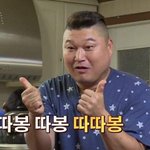[EXO] 엑소엘 <b>칭찬</b>해