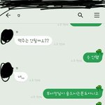 [꼭댓글부탁] 제발 <b>의견</b>좀요 같이봅니다 카톡있어요