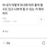 이 짤 <b>설명</b>좀 해줄 사람