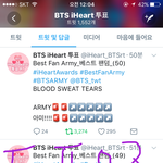 [방탄소년단] 아이핱 투표 질문 하나만!