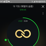 [인피니트] <b>라스</b>보면 그래도 김거짓말분이