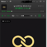 [인피니트] 성규 분량 엄청나다 나중에 꼭 봐