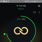 [인피니트] 듣자마자 <b>예상</b>했지