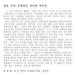 [박우진] 앳/스/타/일 에 우진이 언급됐엉
