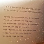 친구한테 <b>커밍아웃</b> 했거든...