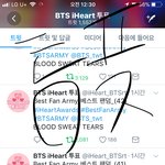 [방탄소년단] 이삐들 아이핱트 <b>화이</b>링