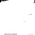 [EXO] 너무 상처다