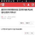 [EXO] ㅁㅊ이영광을 <b>엑소</b> 그리고 <b>엑소</b>엘에게 돌립니다