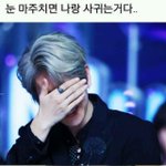 [EXO] ㄹㅇ 이건 웃기기보단 <b>설레</b>