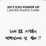 [시우민] 시우민하길 잘했어ㅠㅠㅠㅠㅠㅠㅠㅠㅠㅠㅠ