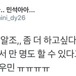 [시우민] 시우민 데뷔초 감동적인 영상