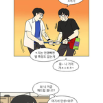 연애혁명 진짜 도른거아냐?