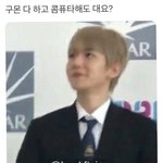 [EXO] <b>예전</b>에 그런말 많았잖아