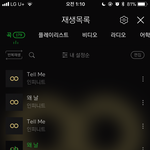 [인피니트] <b>어떤사람</b>이 ㅋㅋ