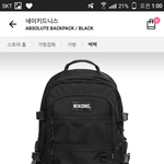 가방 좀 골라주면 <b>앙대</b>?