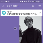 [VIXX] 별빛들 도와줘ㅠㅠ