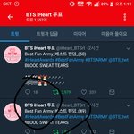 [방탄소년단] 오늘 서가대