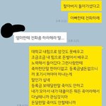 [꼭조언부탁] 아빠때문에 죽고싶어요 도와주세요