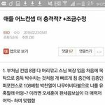 [EXO] 나무<b>아비</b>타불로 널 유혹할래 어엉~? ㅋㅌㅋㅋㅌㅌㅋ